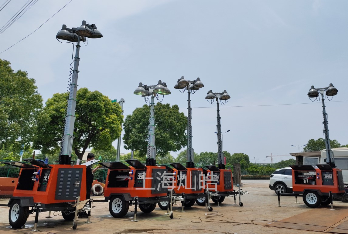CH-SFW6130B 拖拉式移動(dòng)照明燈塔